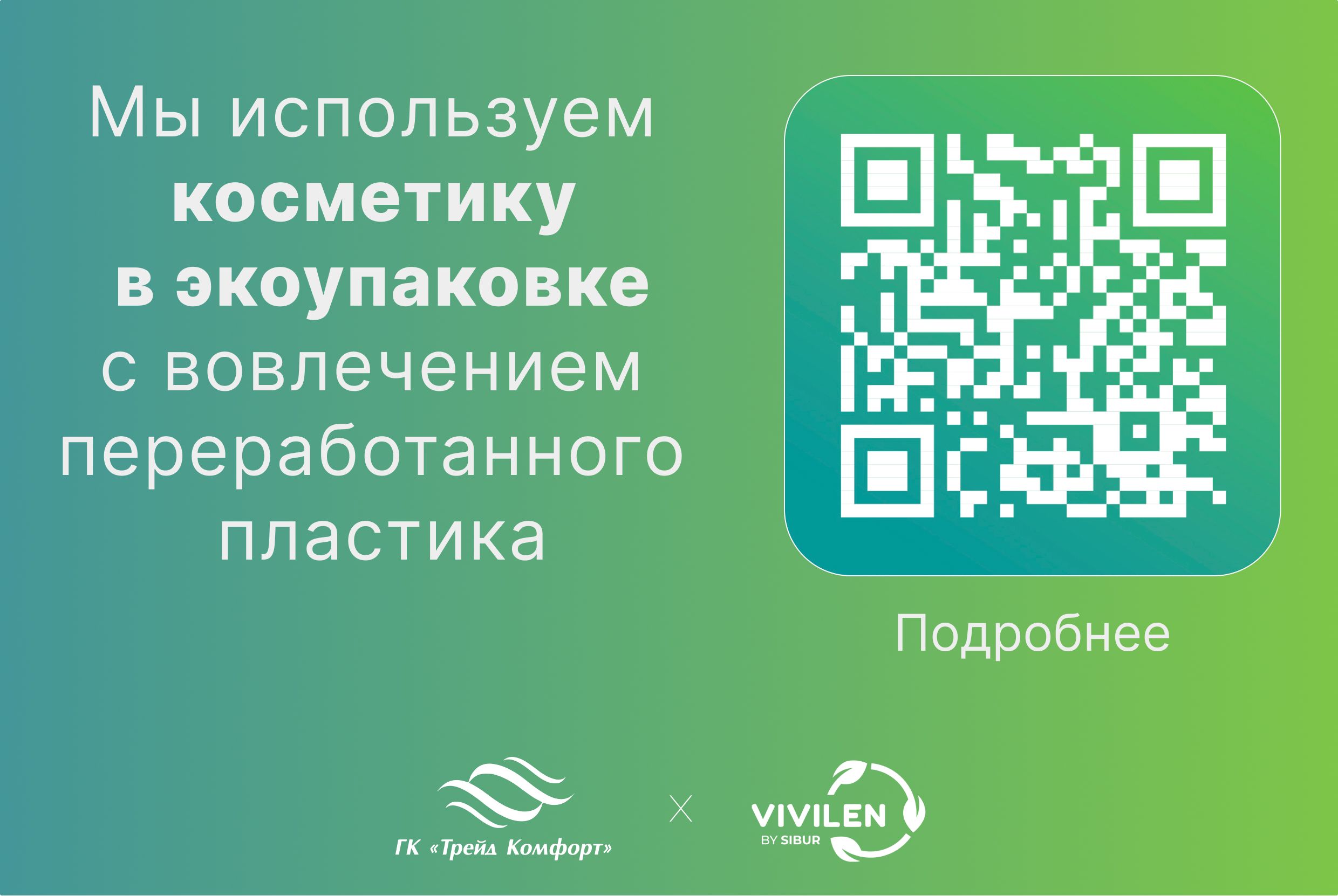 Клуб-отель «Царская Охота» – О комплексе